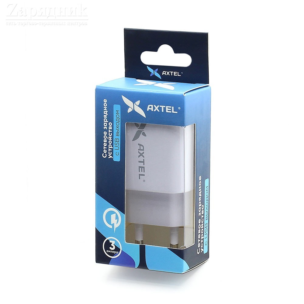 СЗУ USB 3000mAh AXTEL (QC 2.0) белый - Zарядниk - Всё для сотовых телефонов,  аксессуары и ремонт